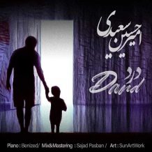 دانلود آهنگ جدید امیرحسین سعیدی به نام درد